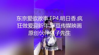 天美传媒TM0118信奉神教的痴淫母女双飞美穴体验-沙美辰 赵雅琳