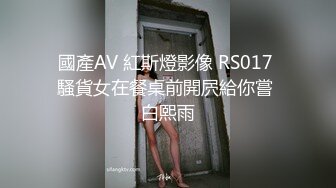 STP15149 台灣SWAG 垂涎闺蜜老公许久 终于逮到机会趁闺蜜怀孕 帮忙解决老公性需求超主动服务