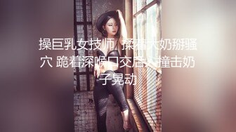 【新片速遞】 极品身材美女 都告诉你们屁屁大的水就多 还不信 不内射的都不是好朋友 大肉棒 超级美臀 视角享受