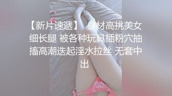 房东固射TP房客生活日常