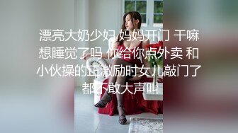 【新片速遞】✿榨汁尤物✿ 单男迎战姐妹花轮番干▌丝丝女神 ▌听着闺蜜被肏好爽 在旁边自慰排队用鸡巴 被肉棒艹太美妙了