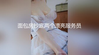 童颜巨乳女孩手机看黄片摸逼受不了男朋友后入猛操出水的骚逼满足性欲