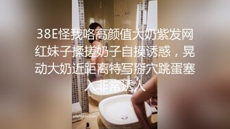 【李寻花呀】3500约兼职瑜伽教练，短发气质佳，肤白身材好，翘臀高耸后入求插劲爆刺激