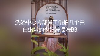 [2DF2] 00后水灵灵短发小仙女，近距离把粉嫩肥美鲍鱼掰开展示，配合度高被干得高潮了 - soav(561625-4442647)_evMerge[BT种子]