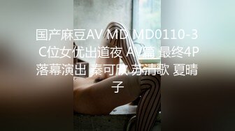 女大学生被隔壁大叔囚禁SHKD-907