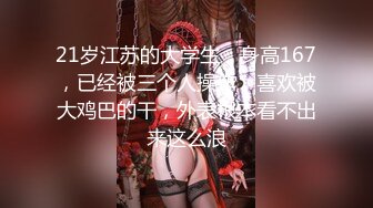 高颜值御姐【吸精小奶猫】 露露宝贝 璐璐【116V】 (73)