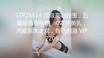 反差婊王者泄密-星级酒店内CK内裤帅哥操肉丝袜美女