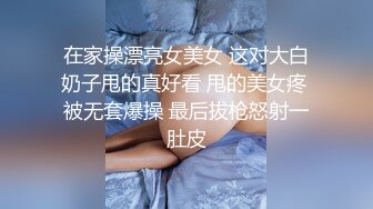 操好兄弟的女朋友女的看起来很清纯果然还是别人的老婆操起来更爽