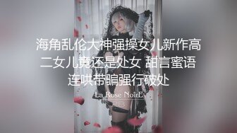 台湾SWAG『璇璇』黑丝女仆内衣诱惑 暴力内射小只马 子宫高潮