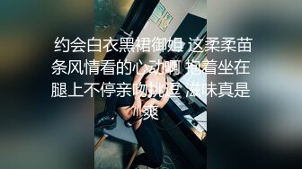 666绿帽白嫖良家妹子密码房，笑起来甜美黑裙嫩妹，脱下裤子让妹子口，扶着屌插入骑乘猛操打桩机