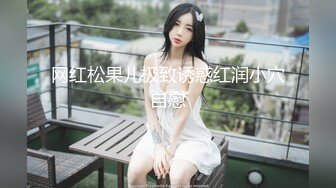 【CP经典】商场女厕全景偷拍11位年轻妹子颜值都还挺不错的（一 ） (11)