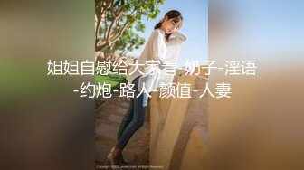  光头老王酒店约炮 一个洋娃娃脸小美女身材极品逼紧水多温柔可爱，老司机专属后入很紧