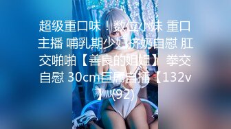 1/26最新 性欲双修瑜伽 迷情奸淫性爱傀儡VIP1196