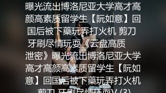 【果冻传媒】女海王海王项思醒真实事件改编高颜值新人抗鼎力作-卢珊珊