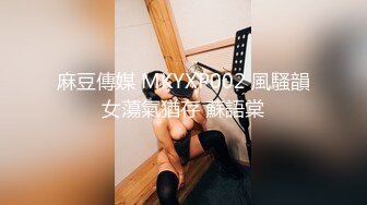 【新片速遞】  起点传媒 性视界传媒 XSJHG007 公厕捡到别人女友 梁佳芯【水印】