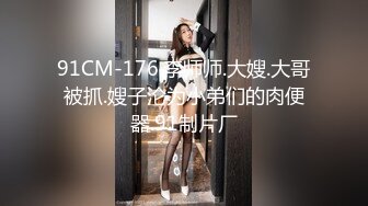 6/24最新 你的女神有钱人的母狗私密曝光肛交深喉SM吞精样样精通VIP1196