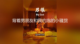 《稀缺福利》00后大波长腿淫荡母狗【冷媛】与男友性爱自拍泄密