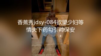 云盘高质露脸泄密，旅游社高颜值拜金气质美女导游甘愿做金主小三，各种日常性爱自拍，无套内射无水印高清原版 (1)