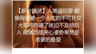 精选商城抄底买衣服的少妇 美眉 现在的妹子内内越穿越小 美眉的透明蕾丝小内内很诱惑