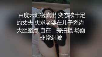 广州白皙极品萝莉母狗，拉上几个同款闺蜜骚逼叠罗操