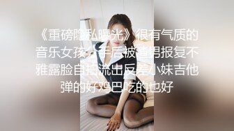 STP31084 难得一线天超粉嫩美穴！干净无毛名器！振动棒抽插，水嫩多汁，高潮狂喷水，翘起大肥臀后入