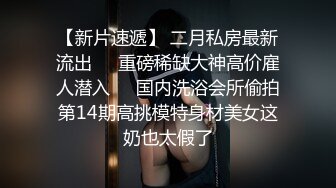 欠了果贷无力偿还的少妇私密视频被曝光（王X）自慰穴肉都翻出来了