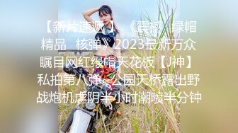 3/9最新 你的共享女优让小哥玩双飞轮草抽插沙发前深喉VIP1196