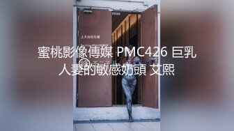 8/30最新 尝到性爱高潮滋味一发不可收拾内裤套头舔逼干穴爽VIP1196