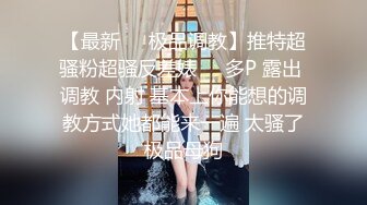 【男娘控狂喜】二次元混血美妖TS「nano」OF露脸大尺度私拍 花式道具虐阴虐菊爆浆精液地狱【第十一弹】 (3)