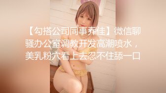 【新片速遞】 【绿帽狂淫❤️淫乱人妻】超淫母狗人妻『深绿岸』全新淫乱新作 绿帽老公找单男爆操气质骚妻 换妻淫乱操 高清720P原版