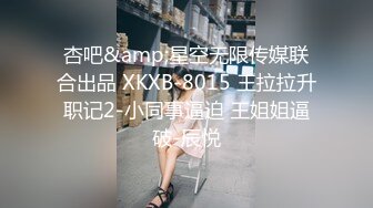 【极品女神??高端性爱】天府女神『LuckyQL77』最新VIP专属《老板和OL秘书》爆操极品反差淫妻 高清1080P版