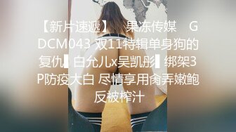 国语高清4P视觉上的享受