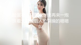 【AI换脸视频】李一桐 校园里痴欲女教师