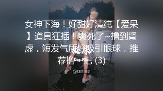  新鲜出炉的新人模特儿，下海就如此开放了，拍大尺度片PANS 禾禾透视装露逼