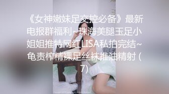 “感觉插到子宫了~好深”对话淫荡⚫️花臂大神无套输出02年学生妹穿着JK装多个体位啪啪，开始肏疼后来被肏痒