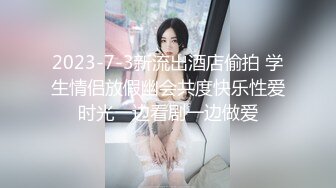 星空传媒 XK8100大宅院的女人被围观的高潮 超强国民风剧情 妙躯五姨太惨遭老爷子下欢合散 近在迟迟交合爆射