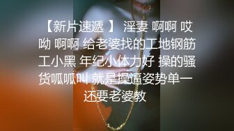 专业干嫩妹【陈嫖V第一视角】11.26午夜再操粉嫩00后嫩鲍萝莉 边给前男友打电话边吃屌 玩操三小时