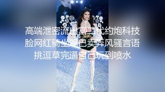  十九小姐姐白嫩美乳性感黑丝啪啪大秀，跪着深喉交骑乘自己动，搞完一炮休息下再来