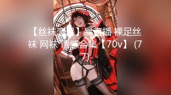 【新片速遞】  【爆乳高颜❤️独家专享】极品巨乳台妹『艾玛』最新高价订阅 和闺蜜各种露出 吃鸡啪啪 各种道具自慰 高清720P原版