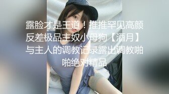 约会贵阳大学少妇老师Lss