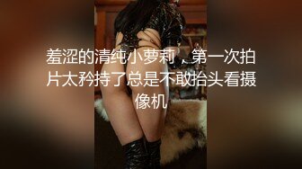 颜值校花【蔡蔡仙女】超级漂亮~抠穴自慰~淫水拉丝! (26)