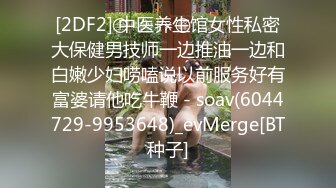 哈尔滨肛交骚母狗