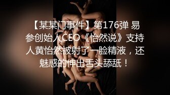  直播间来新人，三女一男调教新人爆草，全程露脸颜值很高妩媚撩人，激情上位抽插浪荡呻吟