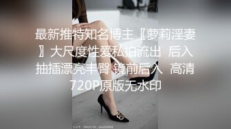 性感女神 杨晨晨 性感黑色网纱蕾丝情趣服饰 性感迷人的丰腴身材 女神姿态摄人心魄