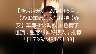 精東影業 JD137 歡樂小醜的性幻想1 昀希