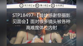 【新片速遞】  调教JK肉丝小母狗 今天骚逼怎么这么湿啊 被爸爸操的 深喉吃鸡牙齿刮到弟弟直接一嘴巴 把小狗的骚穴灌满精液 