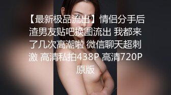 露脸无套爆操同城的大奶极品少妇，大屌有点长，一口推不下