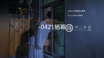 【极品 窈窕淑女】金颜希 厨娘の性爱物语 性感小嘴吸吮圆硕龟头 美妙后入紧致嫩穴 Q弹撞击爆肏少女 爽爆了