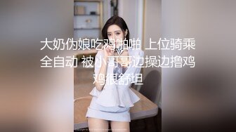 身材少妇