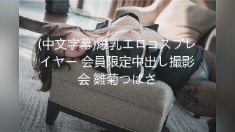 《台湾情侣泄密》大一美女私密生活惨遭闺蜜曝光完整版视讯流出